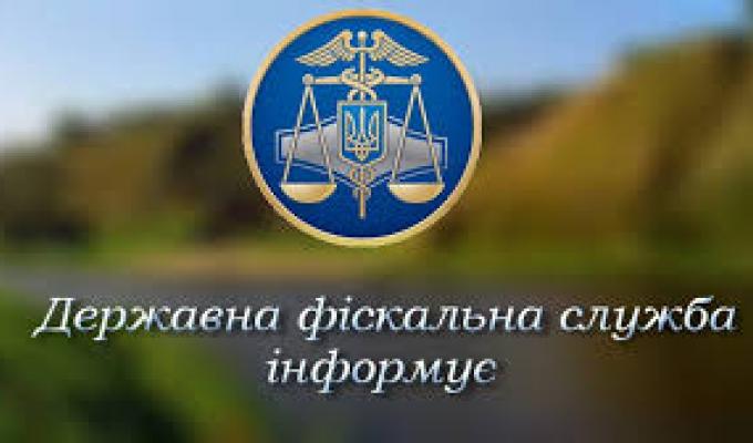 Декларування: деклараційна кампанія – 2020 розпочалась