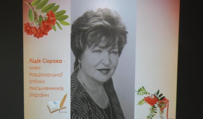 У Міловському районному краєзнавчому музеї відбулась презентація книги Лідії Сороки «Піжмурки з війною»