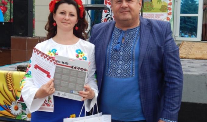 Х обласний молодіжний фестиваль-конкурс патріотичної пісні та поезії «Воронцева слобода 2017» 