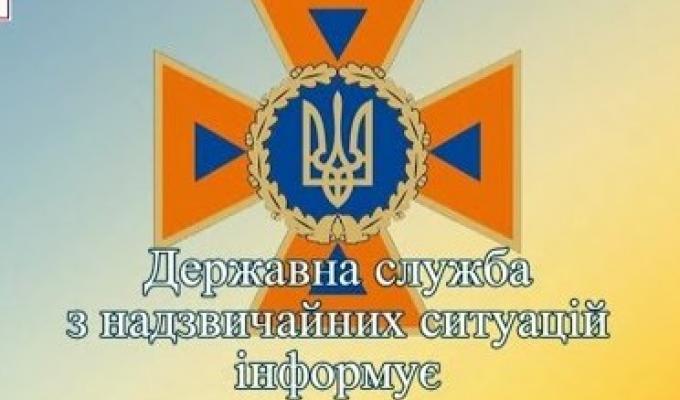 Як поводитися, якщо ви знайшли вибухонебезпечний предмет – поради рятувальників