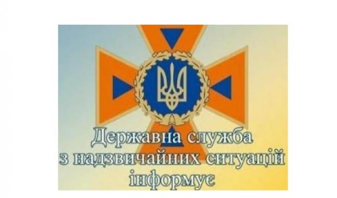 Про впровадження систем раннього виявлення НС