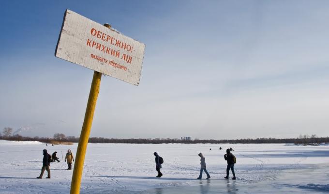 ОБЕРЕЖНО, КРИХКИЙ ЛІД