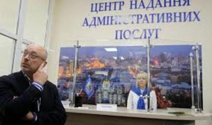 Кабмін: відтепер ЦНАПи зможуть видавати посвідчення водія і реєструвати шлюби