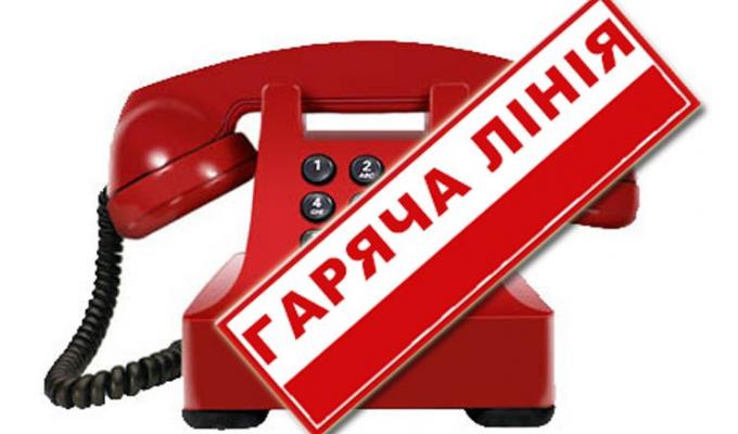 ТЕЛЕФОНИ ГАРЯЧИХ ЛІНІЙ ДЛЯ ОСІБ, ЯКІ ПОСТРАЖДАЛИ ВІД ТОРГІВЛІ ЛЮДЬМИ