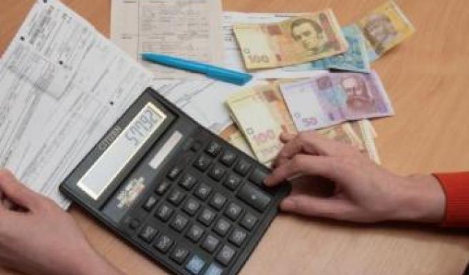 До уваги громадян, які отримують пільги на послуги ЖКГ