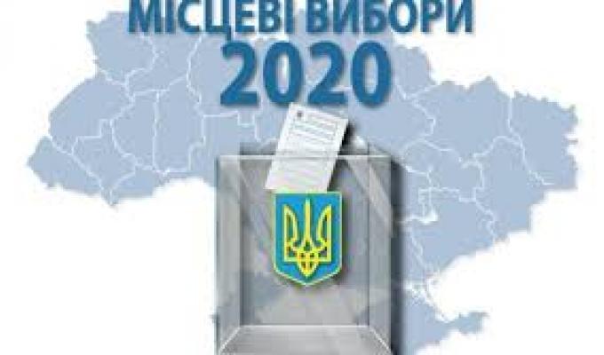 Чотири іноземних держави та вісім міжнародних організацій акредитовано для спостереження на місцевих виборах