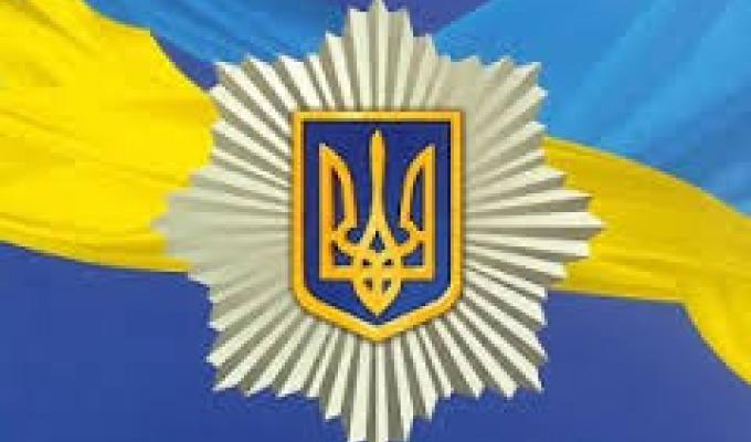 Міловщина привітала правоохоронців