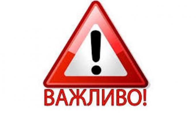 Шановні громадяни! Дотримуйтесь правил пожежної безпеки під час експлуатації пічного опалення