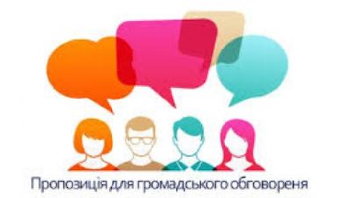 Керівництво райдержадміністрації презентувало депутатам сільських рад проект перспективного Плану розвитку територій Міловського району на 2019-2021роки  