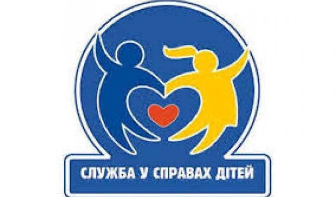 На засіданні комісії з питань захисту прав дитини