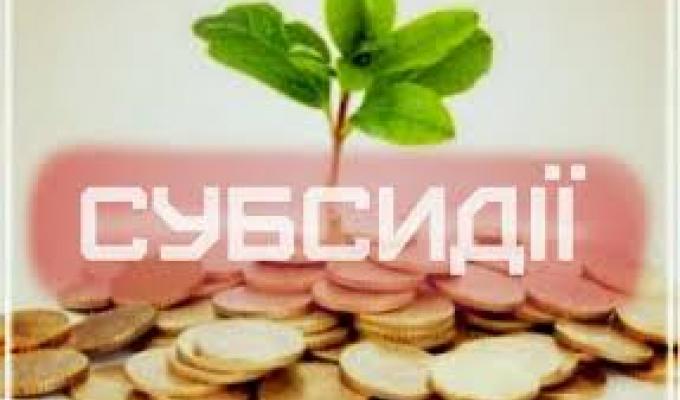 Ощадбанк розпочав виплати субсидій готівкою отримувачам державної допомоги, які не є пенсіонерами