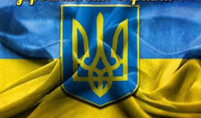 ВІТАЄМО З ДНЕМ ЗБРОЙНИХ СИЛ УКРАЇНИ