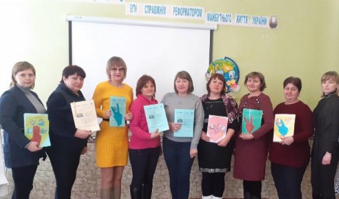 На Міловщині відбувся навчально-практичний тренінг на тему «Підвищення якості дошкільної освіти в Україні»