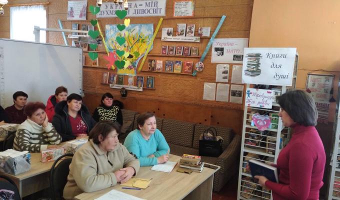 Міловській централізованій бібліотечній системі відбувся семінар з сільськими бібліотекарями на тему  «Сільська бібліотека: час нових підходів»