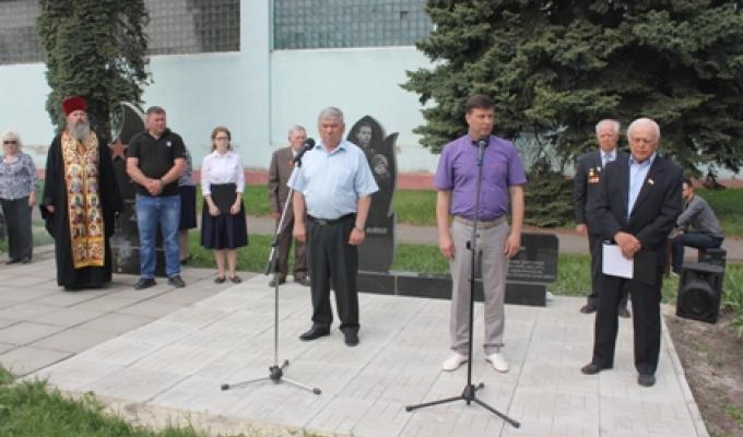 У Міловому відкрито пам’ятний знак дітям-війни