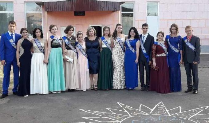 Прощавання з юністю