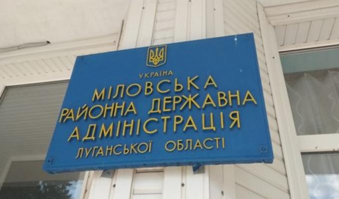 У райдержадміністрації було розглянуто питання стану виконавської дисципліни
