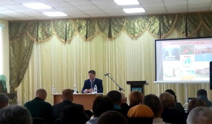 На Міловщині пройшло ІІ засідання районної Ради регіонального розвитку 