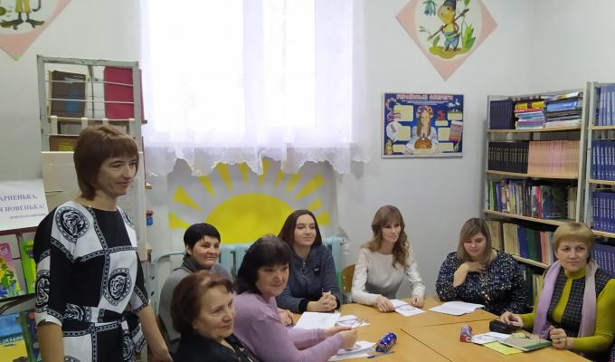 На Міловщині відбулось засідання районного методичного об’єднання шкільних бібліотекарів на тему «Ігрова діяльність у роботі бібліотеки як засіб активізації учнів до читання в умовах НУШ»
