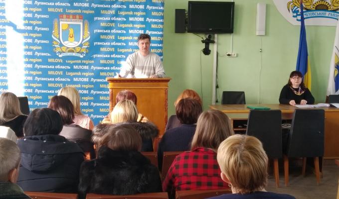  У Міловській райдержадміністрації проведено засідання Круглого столу на тему: «Аналіз стану виробничого травматизму на підприємствах АПК, закладах СКС. Причини та події, що призвели до настання нещасних випадків»