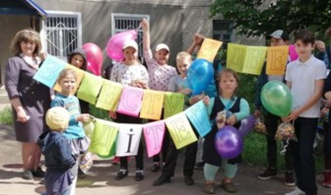 Діти – це майбутнє суспільства і держави