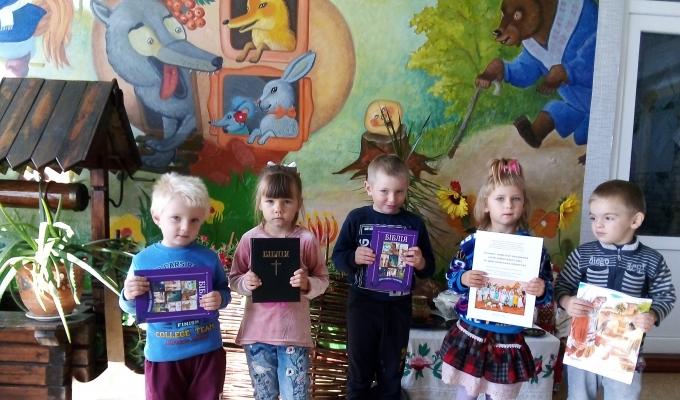 КОМПЛЕКТИ ЛІТЕРАТУРИ ДЛЯ ЗАКЛАДІВ ДОШКІЛЬНОЇ ОСВІТИ РАЙОНУ