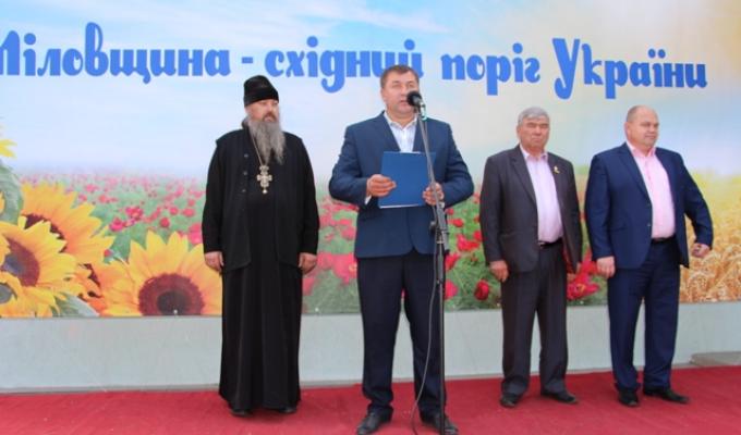 Селище у нас красиве і назва в нього наймиліша – Мілове