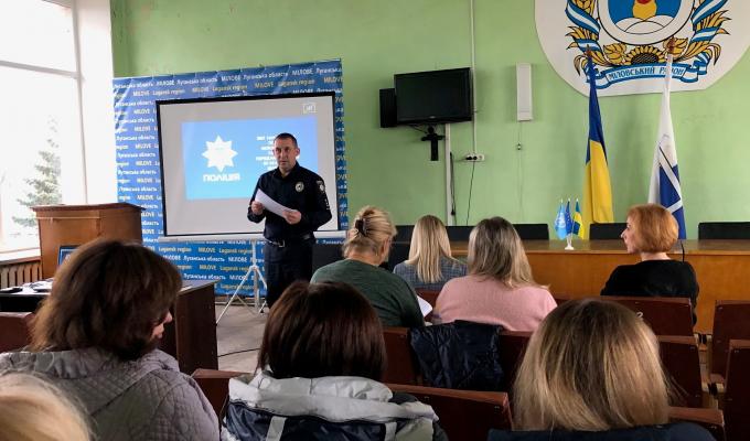 Громадські активісти заслухали звіт про роботу Міловського відділу поліції