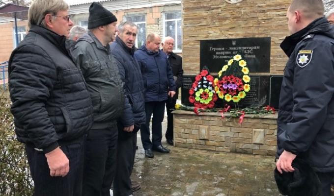 На Міловщині вшанували учасників ліквідації аварії на Чорнобильській атомній електростанції