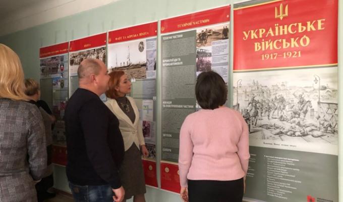 У Міловській райдержадміністрації відкрито виставку «Українське військо: 1917-1921»