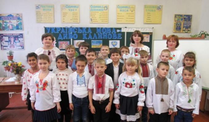 У закладах освіти Міловського району відзначили  День української писемності та мови