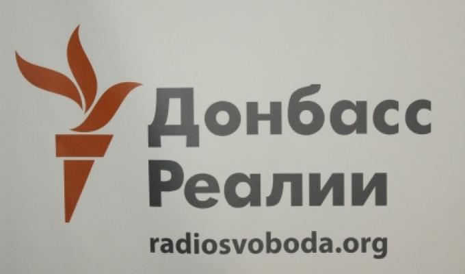 Радіо Донбас. Реалії  - у Міловому