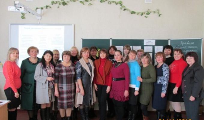 Вчителі початкових класів взяли участь у тренінгу «Освіта на основі життєвих навичок в контексті Нової української школи»