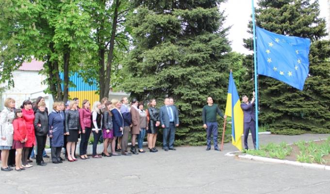 Підняття Прапору Європейського Союзу з нагоди Дня Європи 