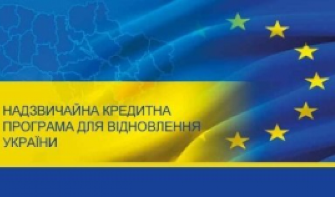 Розпочато капітальний ремонт будівлі поліклініки КНП «Міловська центральна районна лікарня»