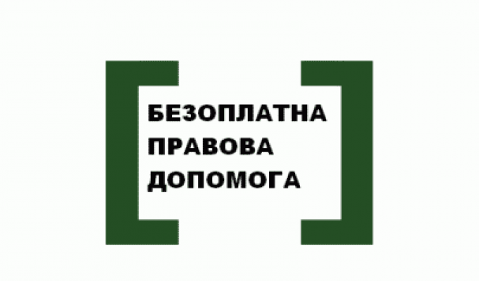 Безоплатна правова допомога. Запитання-відповідь: Кримінальна відповідальність за керування транспортом у нетверезому стані.