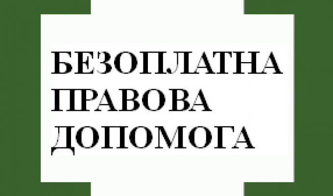 З 1 січня в Україні почала діяти соціальна програма «Муніципальна няня»