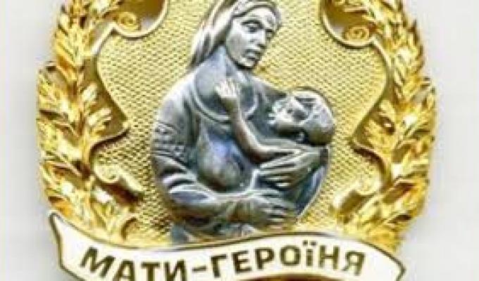 УВАГА!!!!!! Спрощено отримання довідки про несудимість.