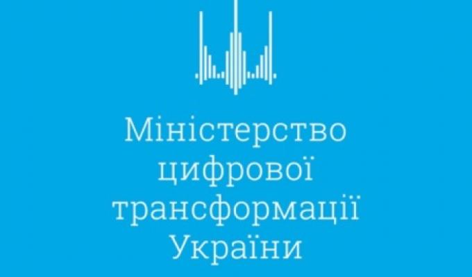 Мінцифри презентує освітній серіал про персональні дані