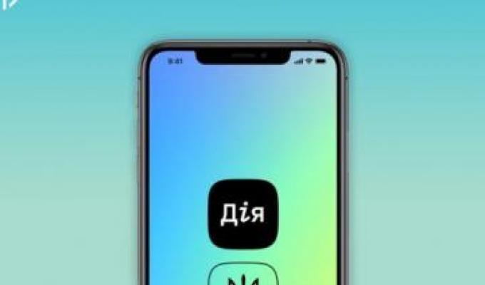 Дія.Бізнес із партнерами запускають проєкт для підприємців-початківців. Головний приз — бізнес-освіта (МВА)