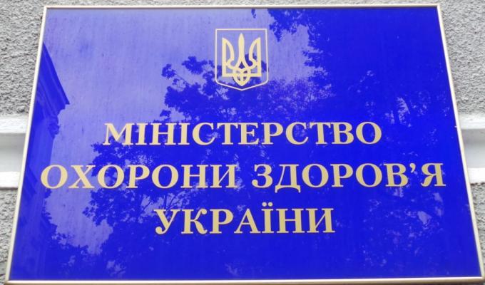 Рекомендації для громадян щодо коронавірусу 2019-nCoV