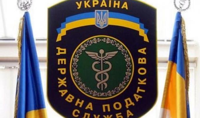 Головне управління ДПС у Луганській області інформує