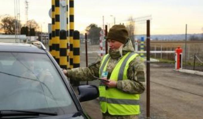До уваги осіб, які перетинають державний кордон України