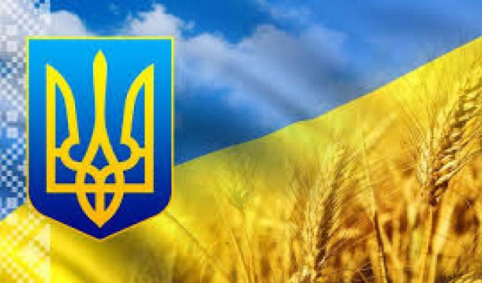 Готуємося до державних свят