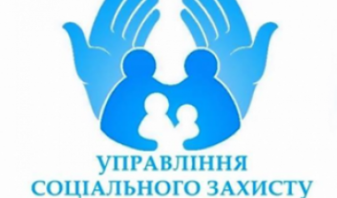 Відбулось засідання комісії щодо розгляду заяв внутрішньо переміщених осіб