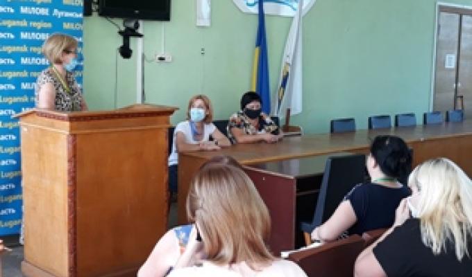 В райдержадміністрації проведено семінар про переваги електронних сервісів  Пенсіного фонду Украіни