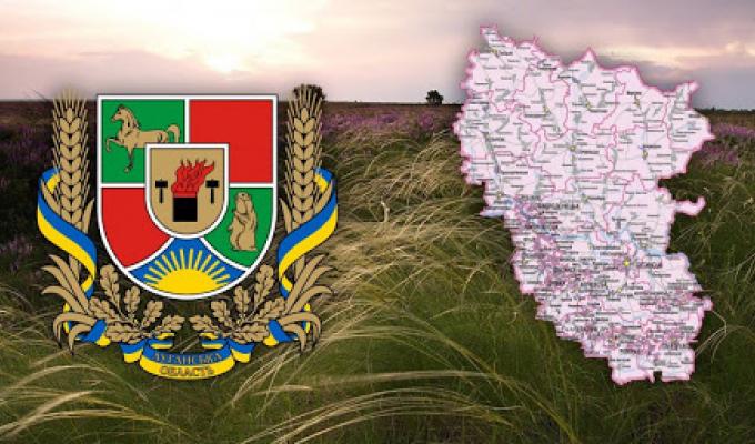 Луганщина відзначає День народження