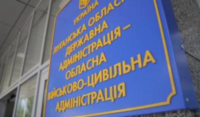 У будівлі облдержадміністрації на 14 днів запроваджені заходи із запобігання розповсюдження COVID-19