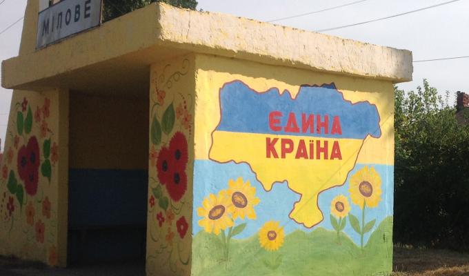 Триває голосування на краще оформлення автобусної зупинки