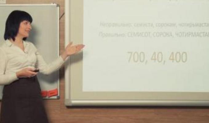 З ініціативи Президента Володимира Зеленського в Україні стартує освітній проєкт «Всеукраїнська школа онлайн»